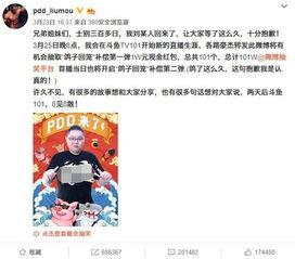 圈内人爆料黄琴和圈子哥,揭秘娱乐圈背后的神秘恋情