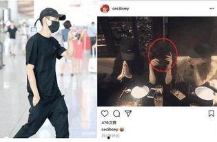 张一山爆料宋妍菲视频