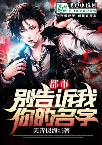 实锤爆料小说排行榜最新,揭秘当下热门小说排行榜背后的秘密